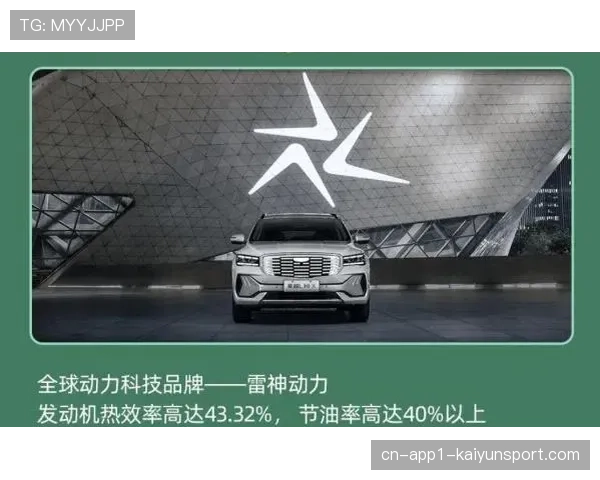 盐湖城申办2027年全明星，向联盟提交以碳中和为目标的全链路智能管理方案