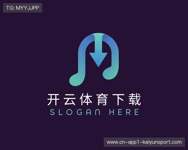 解读开云体育下载